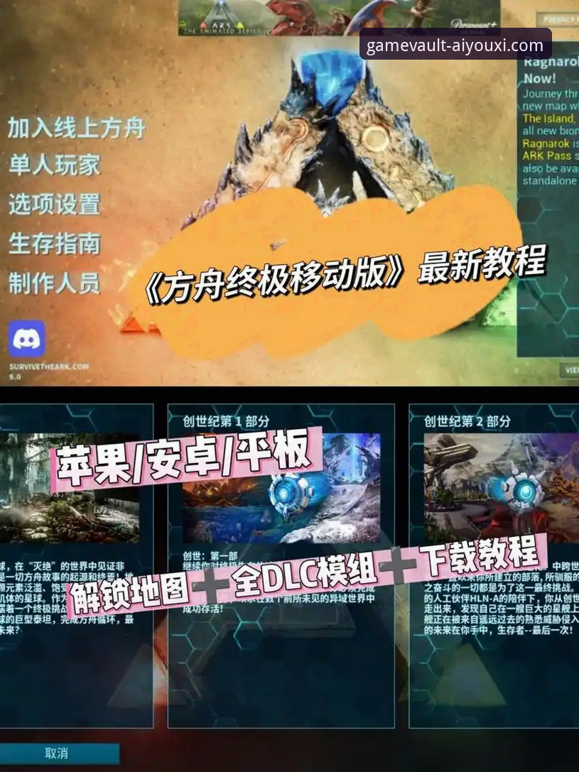 爱游戏平台最新动态：掌握AYX官网下载使用技巧，畅享极致游戏体验