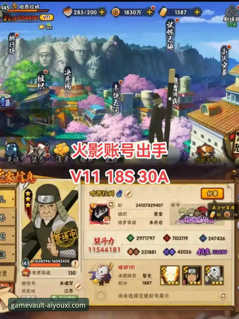 爱游戏AYX游戏平台 vs 传统手游渠道：移动娱乐体验的全面对比分析