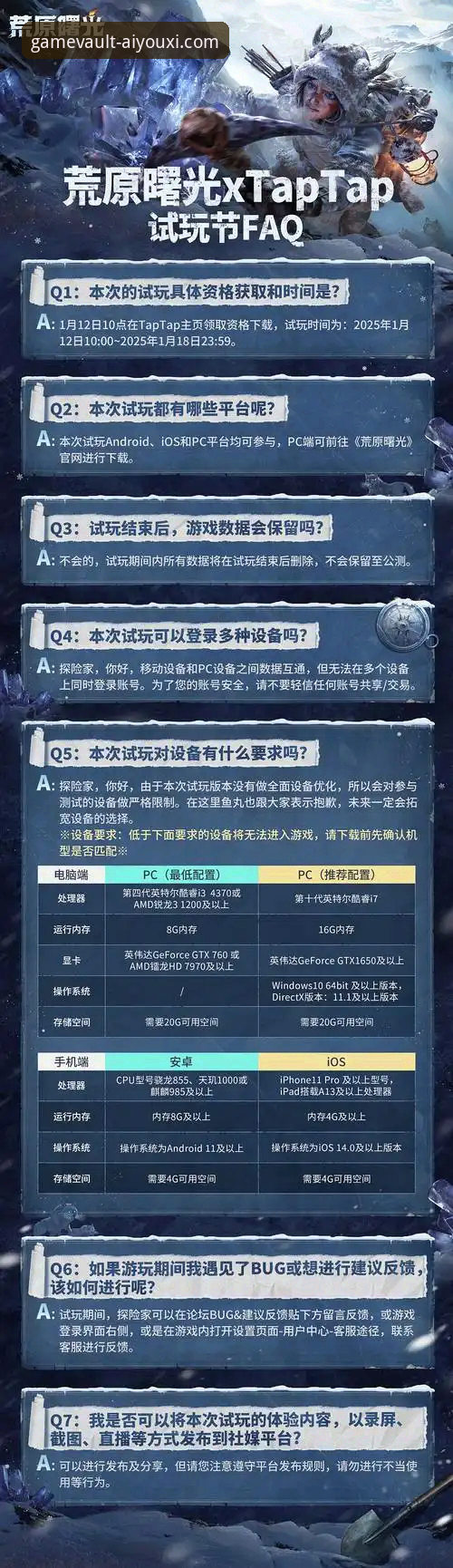 爱游戏平台创新探索：官方正版游戏选择详解