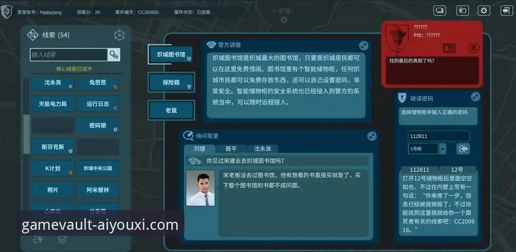 深度揭秘：爱游戏AYX官网下载安装背后的真相与避坑指南