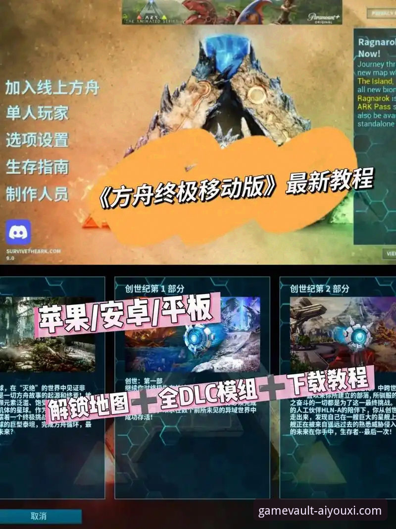 爱游戏平台详解：官方正版下载与创新体验指南