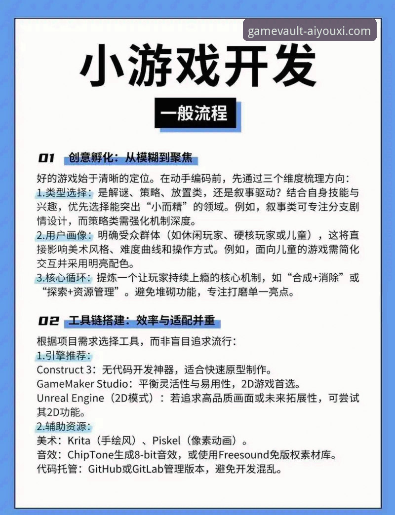 为什么爱游戏AYX移动娱乐平台使用技巧能彻底改变你的游戏体验？