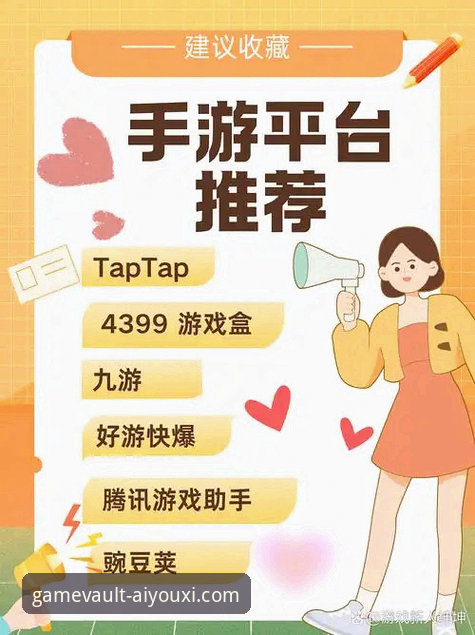 爱游戏平台全新升级深度解析：官方正版入口为何成为用户首选？